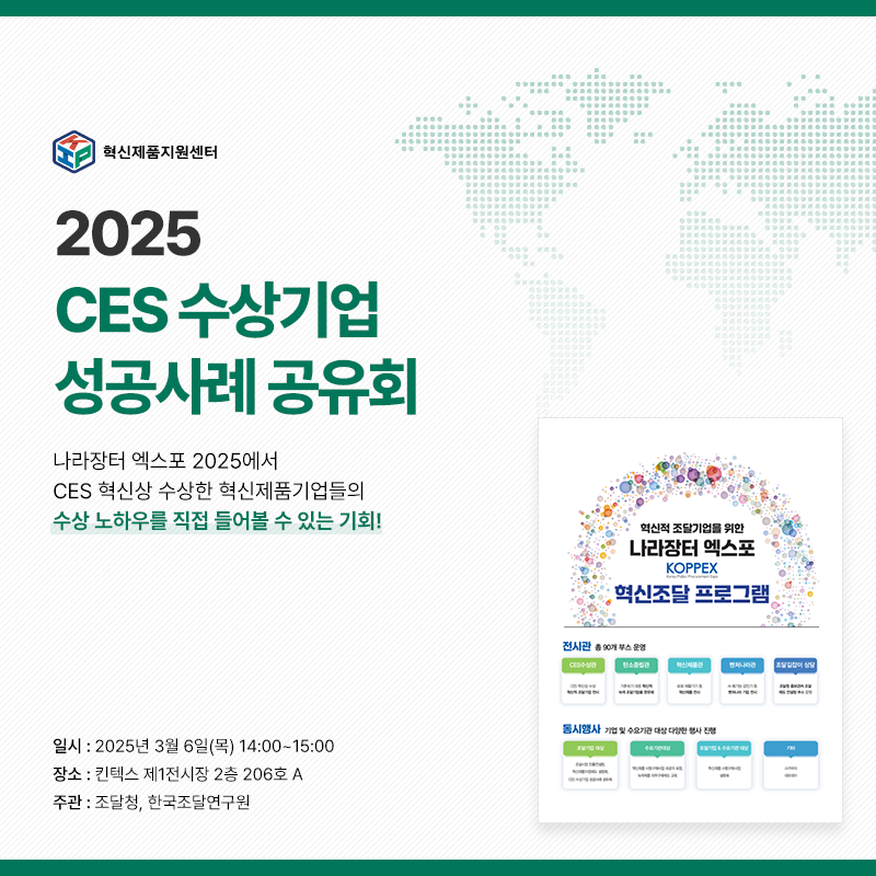  홍보포스터.png