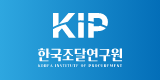 KIP 한국조달연구원